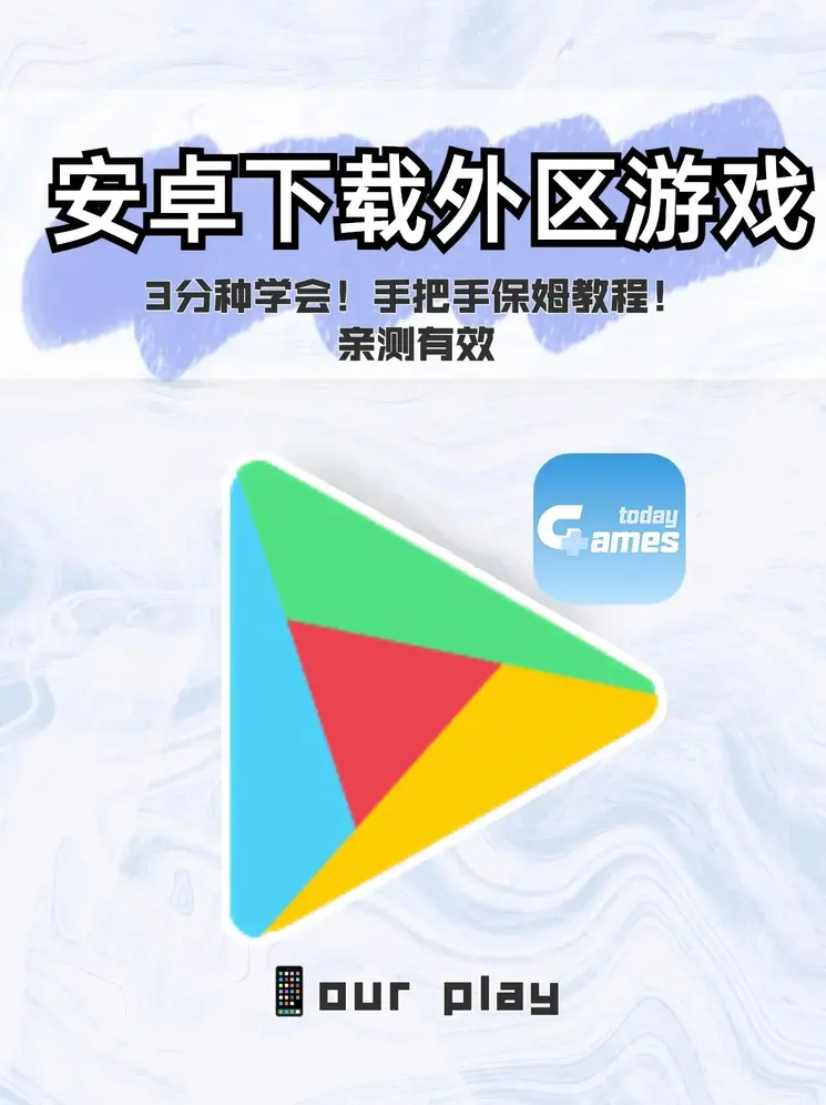 c7c7官方app登录入口截图1